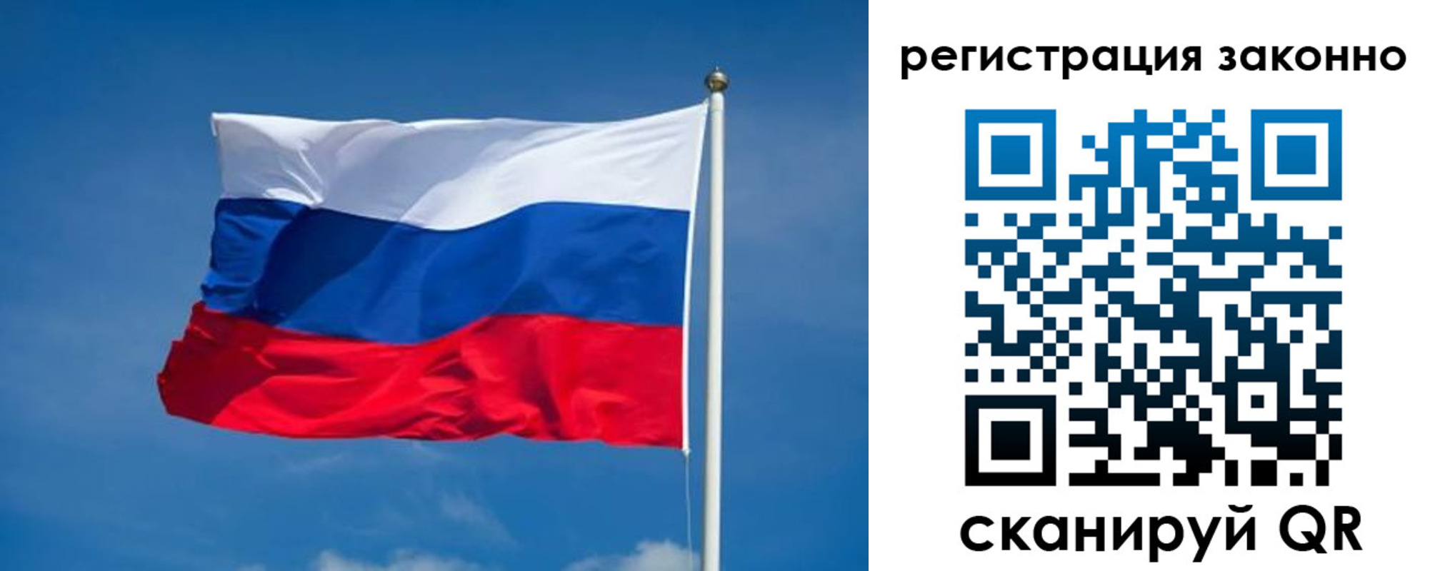 прописка поиск в Балее