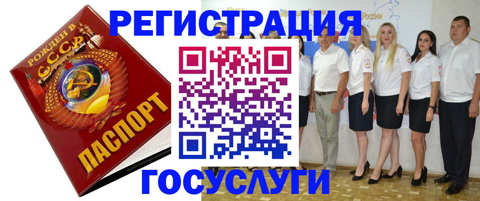 найти адрес прописки в Балее