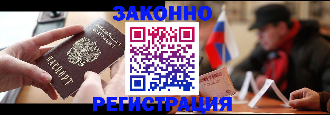 форма 3 в Балее